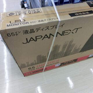 液晶モニター JAPAN NEXT JN-VT6500UHD 【ハードオフ大泉学園店】 安心