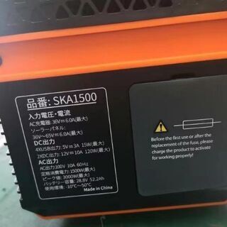 大容量1500wポータブル電源 【公式通販】