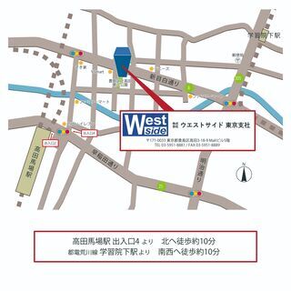 時給upしました 渋谷マークシティ清掃 女性活躍中 京王設備サービス 清掃 警備 ビルメンテナンス 家事代行のお仕事 A90325217634 渋谷区 アルバイト パート