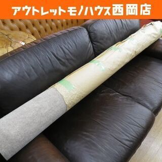 未使用品 カーペット 長方形 304㎝×183㎝ ベージュ系 厚...