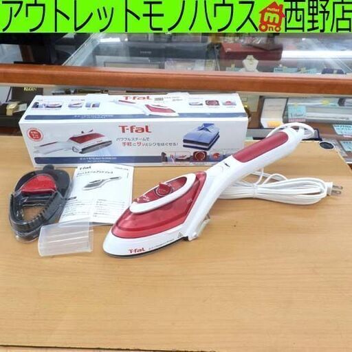 スチームアイロン T-fal DV8610 コードアイロン 2in1スチーム＆プレス