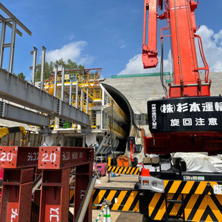 新幹線　トンネル工事　作業員　残り2枠の画像