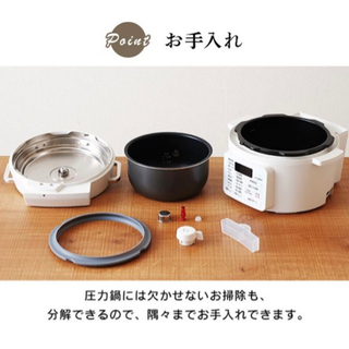 未使用】アイリスオーヤマ 電気圧力鍋 (PC-MA2-W) | pahmc.edu.bd