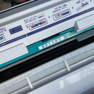 富士通17年製 自動掃除 プラズマイオン ハイパワー運転 音声でお知らせ