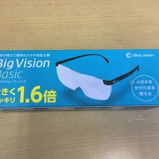 SHOP　JAPAN　Big Vision　Basic