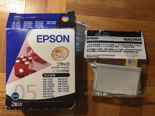 EPSON イチョウ インクカートリッジ 3箱セット [期限切れ] EPSON イチョウ インクカートリッジ 3箱セット [期限切れ