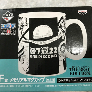 ONE PIECEメモリアルマグカップ
