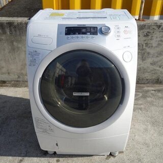 ドラム式洗濯機乾燥機　東芝 TOSHIBA ZABOON