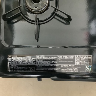 👌パロマIC-S37K-L・LPガスレンジ管D210805AY(ベストバイ・静岡県袋井市)