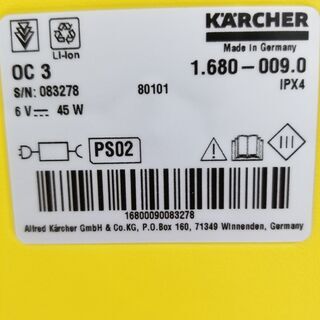 ケルヒャー OC3 マルチクリーナー ※長期保管品の為箱にダメージあり