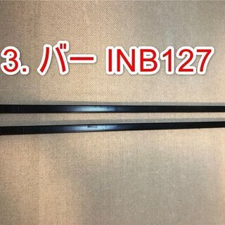 Carmate ルーフキャリア Inno ベーシックバー 127cm