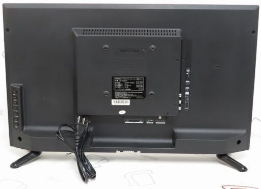 ⑤790番 LG✨液晶テレビ✨32LW5700‼️