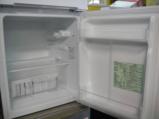 Herb Relax ハーブリラックス 2ドア冷凍冷蔵庫 YRZ-C09B1 ヤマダ電機  