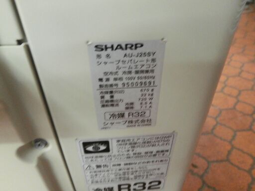 ID 978179 シャープ2.5Kg 2019年製 8～10畳用 冷暖 AY-J25S-W 