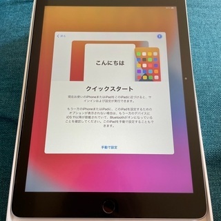 本日のみの特価！iPad 第6世代 WiFiモデル 32GB ス...