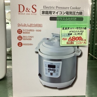家庭用マイコン電気圧力鍋・STL-EC25G管D210805CY...