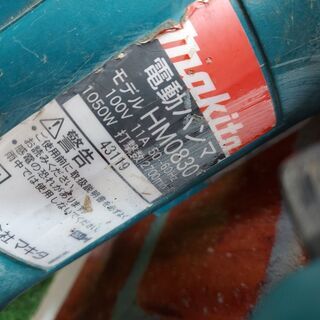 昭和50年頃の国産有田タイル250枚以上