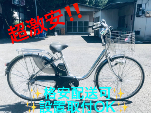 ET404番 ⭐️電動自転車Panasonic ビビ ENS632⭐️