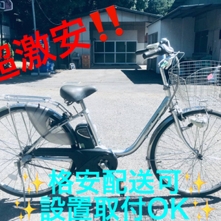 ET404番 ⭐️電動自転車Panasonic ビビ ENS632⭐️