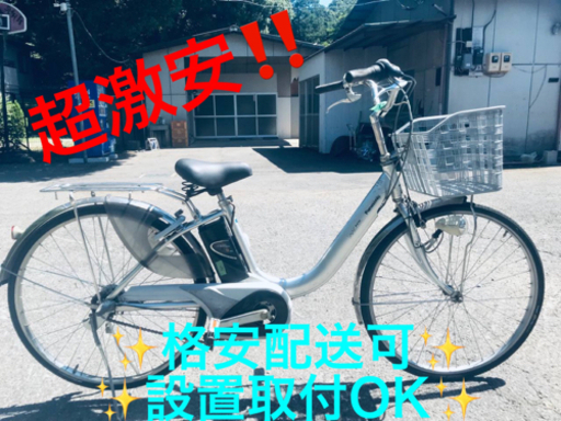 ET406番  ⭐️電動自転車Panasonic ビビ ⭐️