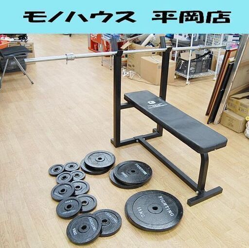ファイティングロード ベンチプレス 90kg ブラック プレート・ベンチ