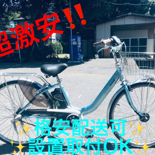 ET407番  ⭐️電動自転車Panasonic ビビ ENDU632⭐️
