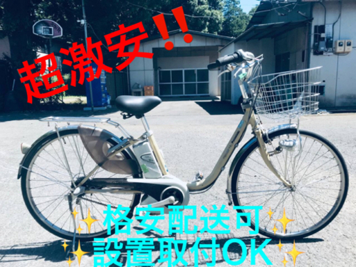 ET410番 ⭐️電動自転車Panasonic ビビ END63⭐️