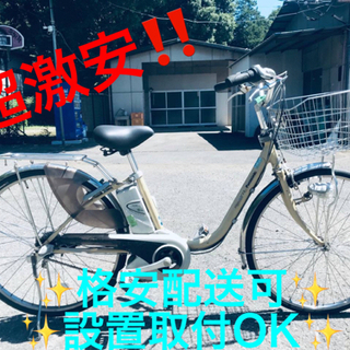 ①410番✨電動自転車Panasonic ビビ END63‼️