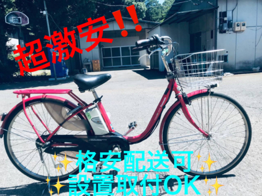 ET411番 ⭐️電動自転車Panasonic ビビ END63⭐️