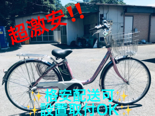 ET412番 ⭐️電動自転車Panasonic ビビ ENS636⭐️