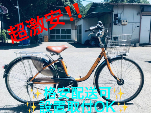 ET413番  ⭐️電動自転車Panasonic ビビ ENS635⭐️