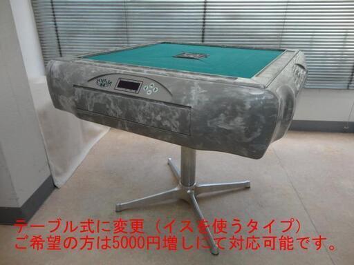 雀豪MK3（マーク3）　天板マット　グレーorグリーン　麻雀（裏面糊加工済） 雀豪MK3（マーク3） 天板マット グレーorグリーン 麻雀（裏面糊