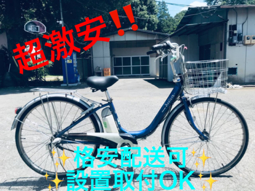 ET415番 ⭐️電動自転車BS アシスタ⭐️