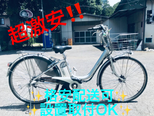 ET416番  ⭐️電動自転車BS アシスタ⭐️