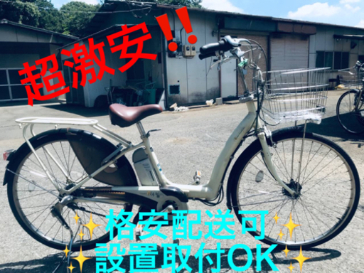 ET418番  ⭐️電動自転車BS アシスタ⭐️