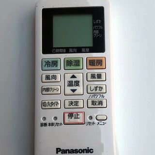 65A・税込み】美品 パナソニック エアコン(おもに10畳用) エオリア CS