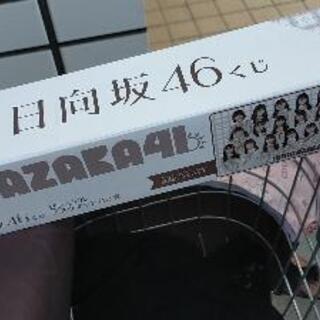 日向坂46 ビジュアルデスクマット