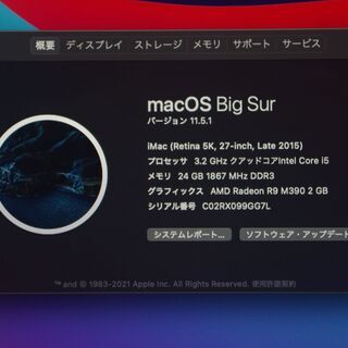 iMac A1419 MK472J/A (Retina 5K,27-inch, Late 2015) CPU 3.2GHz Core