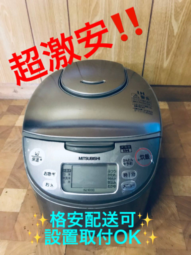 ET420番⭐️MITSUBISHIIHジャー炊飯器⭐️
