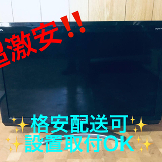 ET421番⭐️SHARP  液晶カラーテレビ ⭐️