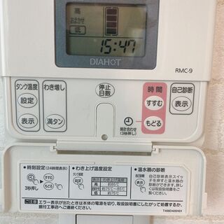 三菱電気温水器 SRG-151E - 生活家電