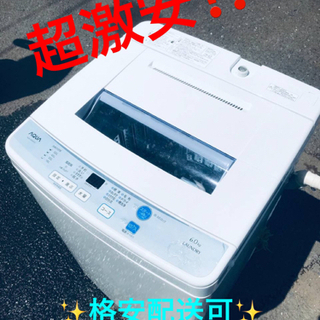 ET427番⭐️AQUA 電気洗濯機⭐️ institutoloscher.net