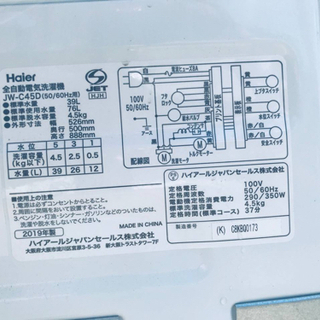 ET428番⭐️ ハイアール電気洗濯機⭐️ 2019年式