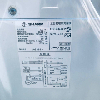 ET431番⭐️ SHARP電気洗濯機⭐️