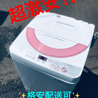 ET431番⭐️ SHARP電気洗濯機⭐️