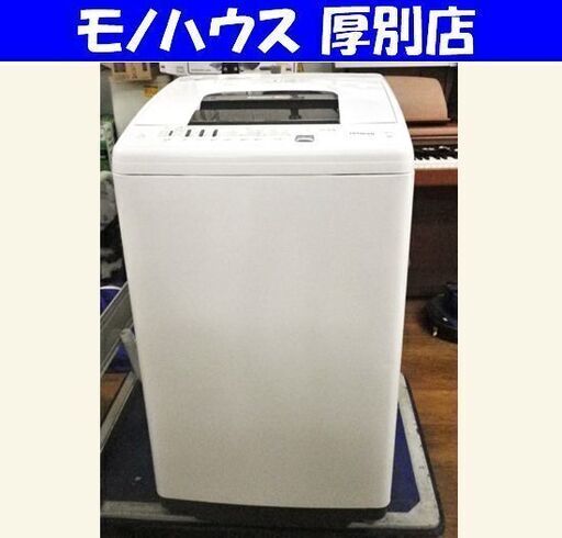 2020年製 日立 全自動洗濯機 7.0kg NW-70E ホワイト 白 7kg 洗濯機 HITACHI 家電 札幌 厚別店