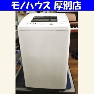 2020年製 日立 全自動洗濯機 7.0kg NW-70E ホワ...