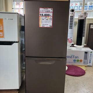 冷蔵庫 探すなら「リサイクルR」❕2ドア冷蔵庫❕ ゲート付き軽トラ