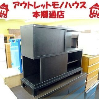 札幌 オープンシェルフ 幅110×奥行34×高さ80cm 収納棚...