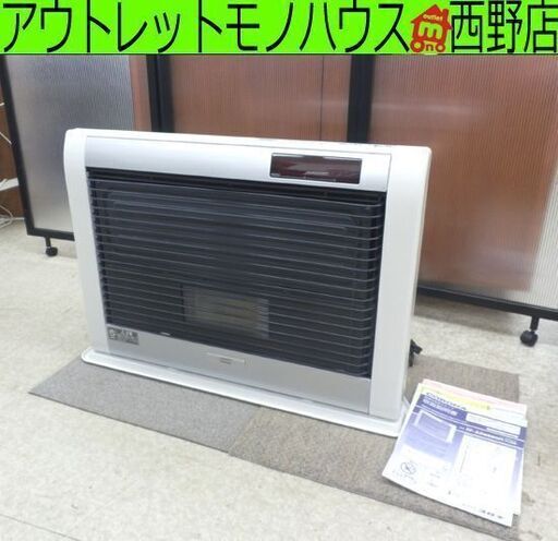 FF式石油ストーブ コロナ アグレシオ FF-AG6820H 2020年製 取説/給排気筒付き FF式輻射 密閉式 灯油 CORONA 札幌市西区